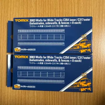 TOMIX 3083 와이드 레일용 벽 C 354 내 C 317 외 2세트
