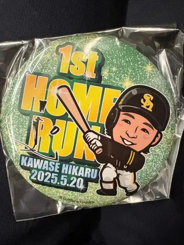 카와세 아키라 1st HOME RUN 기념 배지 와카타카 가챠