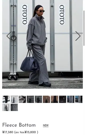 room306contemporary Fleece Bottom