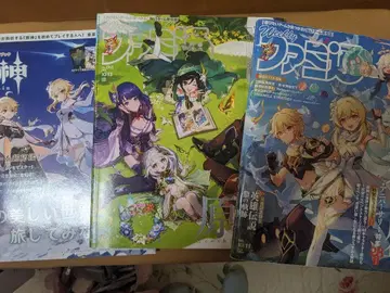 원신 패미통 2권 스타와 가이드북 세트