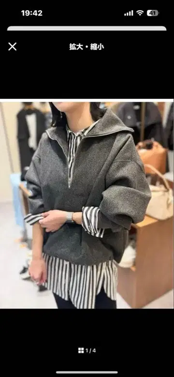 말렛멧 하프 지퍼