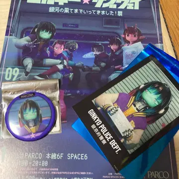 밀키 웨이 마키나 트레이딩 카드 캔 배지