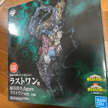 나의 히어로 아카데미아 미도리야 이즈쿠 라스트 원ver. 동료