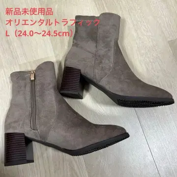 청키힐 미들 부츠 오리엔탈 트래픽