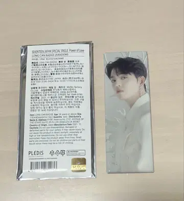 SEVENTEEN 롱 캔뱃지 에스쿱스