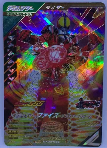 가면라이더 파이즈 세트