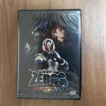 지구전사 제로스 배틀 라이프 2017 DVD