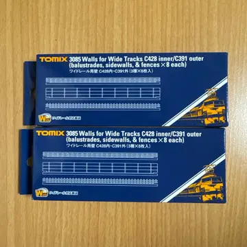 TOMIX 3085 와이드 레일용 벽 C 428내 C391외 2세트