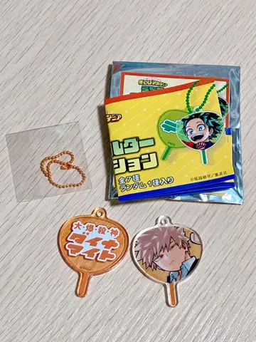 바쿠고 카츠키 부채 키링 컬렉션