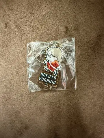 요시노 호쿠토 란팬 QUEST 키링