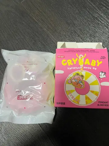 CRYBABY Vacation Mode On 시리즈 펜던트