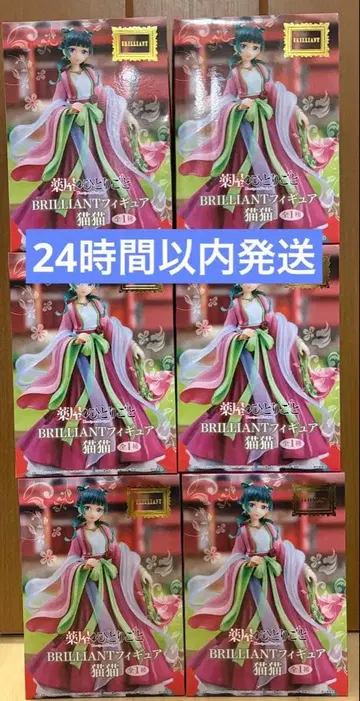 약사의 혼잣말 마오마오 BRILLIANT 6개 세트