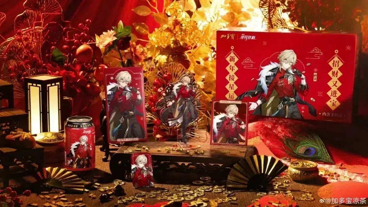 Shop 스타레일코인 on Bunjang Global Site - No more Korean account!