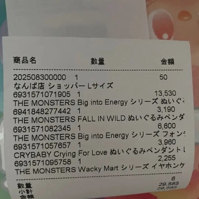 5번째 상품 이미지