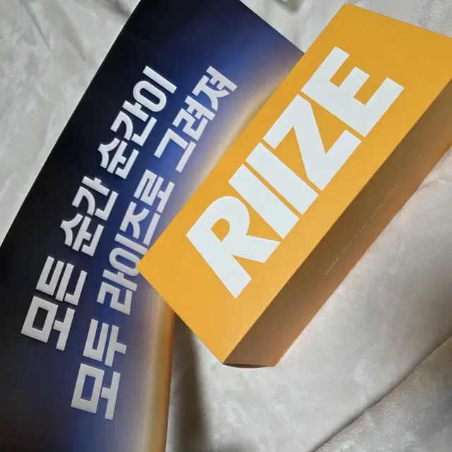 슬로건 덤)RIIZE 라이즈 공식 응원봉