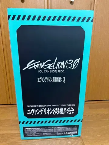 BE@RBRICK 에반게리온 8호기