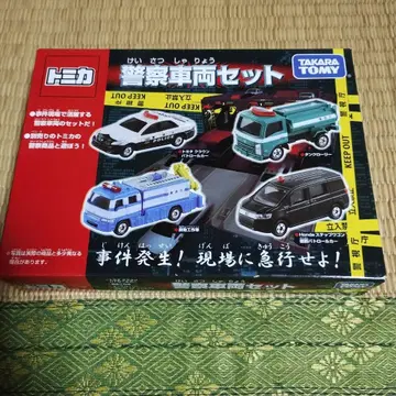 토미카 경찰차량 세트 사건 발생! 현장에 급행하라!