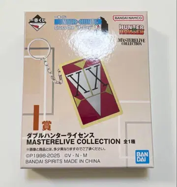 제일복권 HUNTER x HUNTER 더블 헌터 라이선스 I상