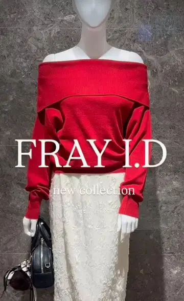 프레이아ID 니트 오프숄