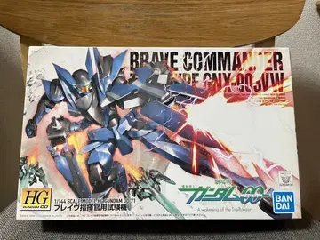 HG 1/144 브레이브 지휘관용 시험기