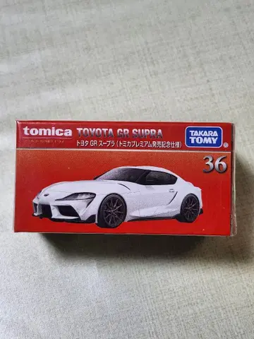 토미카 프리미엄 도요타 GR 수프라 (출시 기념 사양)