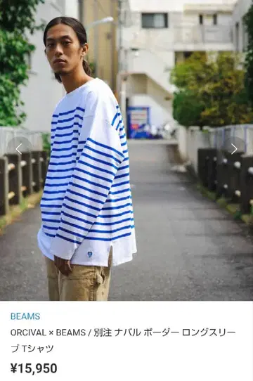 ORCIVAL x BEAMS / 별주 나발 보더 롱 슬리브 t셔츠