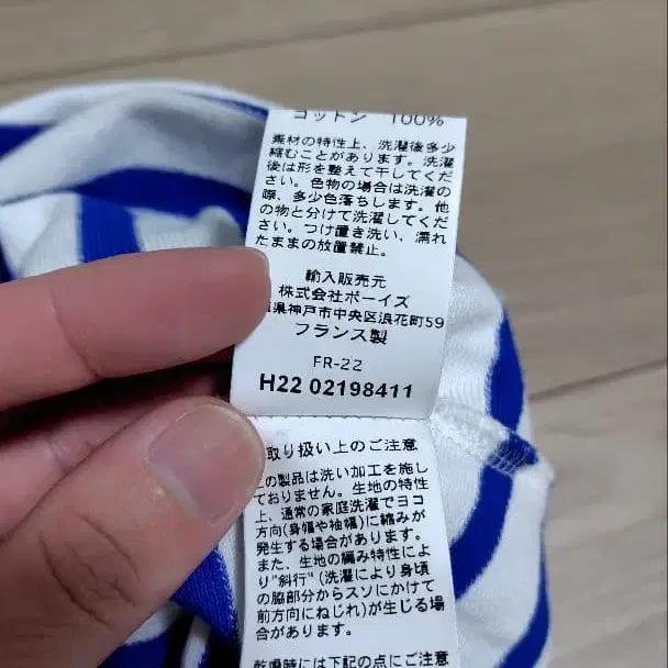 6번째 상품 이미지