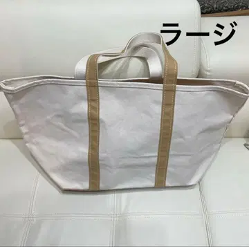 엘엘빈 보트 앤 토트 라지