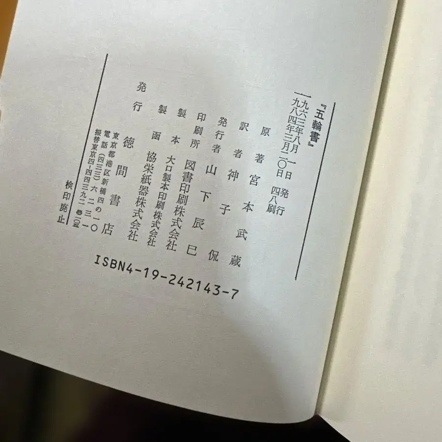 5번째 상품 이미지