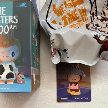 The Monsters 1:00 A.M. 시리즈 Relaxed Time