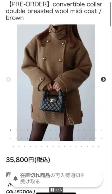 madder vintage 울 미디 코트