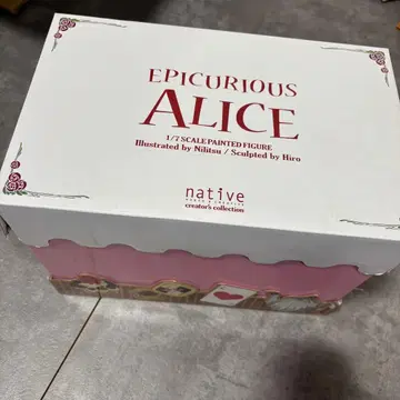 앨리스의 품평회