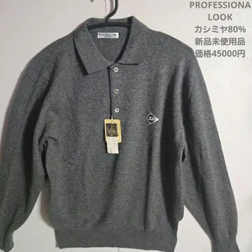 던롭 그레이 피케 셔츠 캐시미어 긴팔 맨투맨