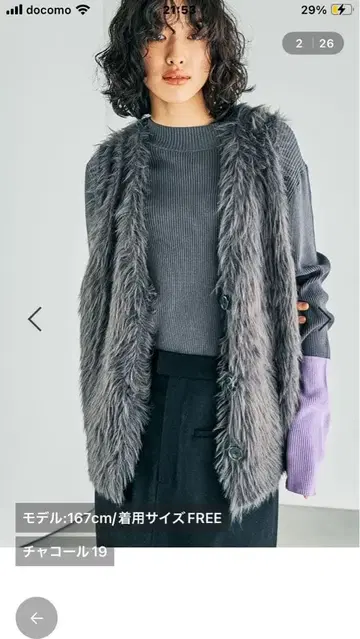 샤기 베스트 시착만 한 상품