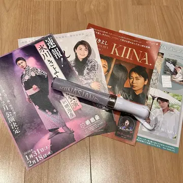 히카와 키요시 KIINA 응원봉 ( 배터리 포함 ) 플라이어 전단지