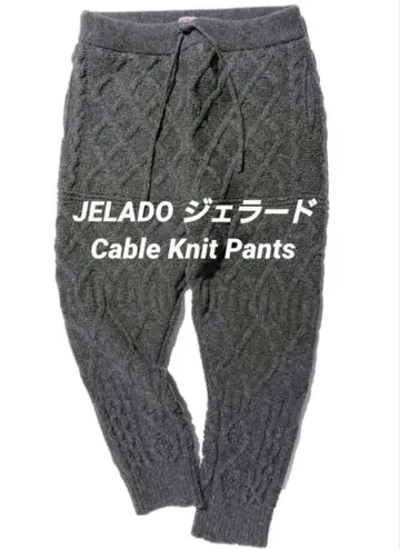 JELADO 제라드 Cable Knit Pants 케이블 니트 팬츠