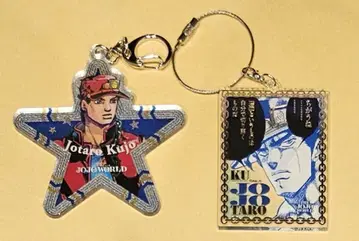 죠죠 월드 시부야 키링 쿠죠 죠타로