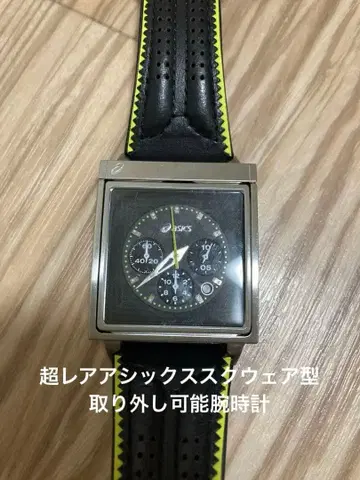초 레어 아식스 스퀘어형 탈부착 가능 손목시계
