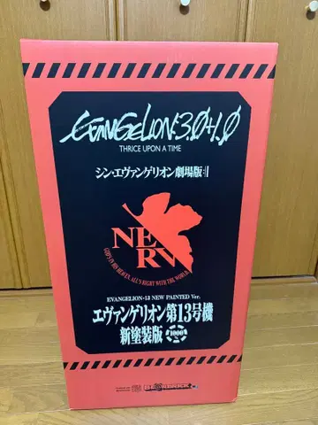BE@RBRICK 에반게리온 제13호기