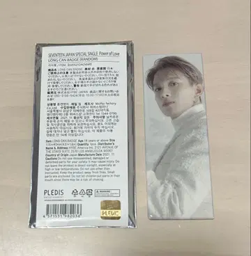 SEVENTEEN 도겸 롱 캔뱃지