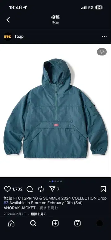 FTC 아노락 후드티 나일론 자켓 하프 지퍼 컨디션 최상 테크 계열