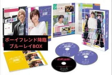 보이프렌드 강림 BluRay-BOX