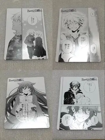 PandoraHearts 판도라하츠 명장면 카드 특전 4장 세트