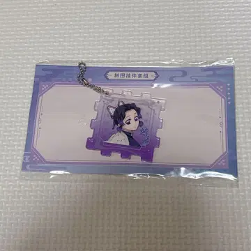 코쵸우 시노부 아크릴 키링