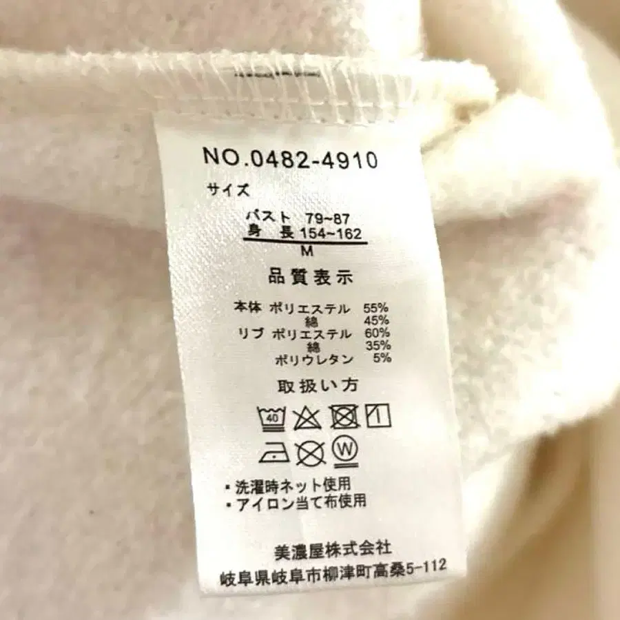 12번째 상품 이미지