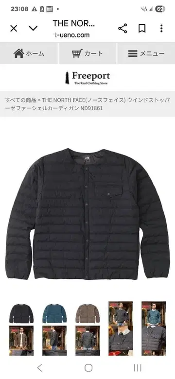 THE NORTH FACE 윈드스토퍼 제퍼 쉘 가디건 M