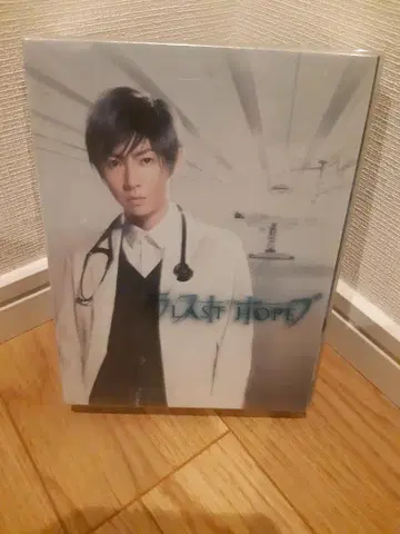 라스트 호프 - 완전판 - DVD-BOX (7매 세트)