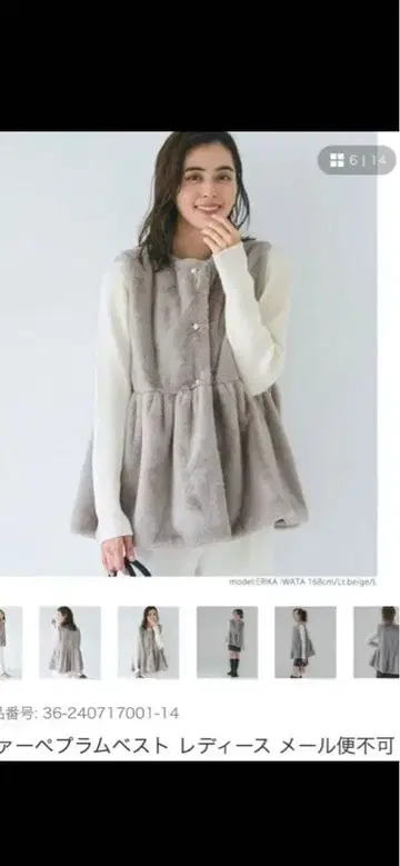 미사용 새상품 ] coca 퍼 플럼 베스트 light beige M