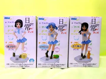 [미개봉] 일상 하이 그레이드 피규어 3체 세트