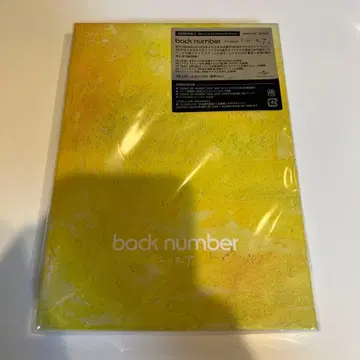 back number 유머 초회 한정판 3장 세트